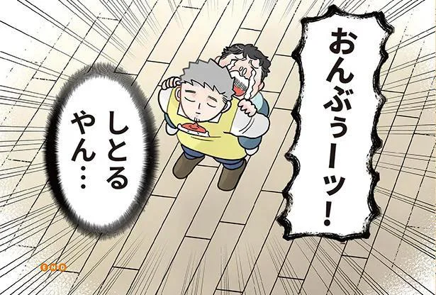 「おんぶおんぶーッ！」泣きわめく園児の状況がカオス！／保育士でこ先生4（8）
