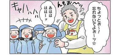 忘れないでよぉ～