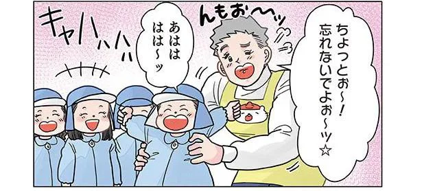 先生のことは忘れちゃう？ 卒園間近の園児が意外とドライ／保育士でこ先生4（11）
