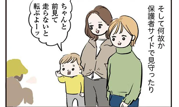 どうしてそちらに…?