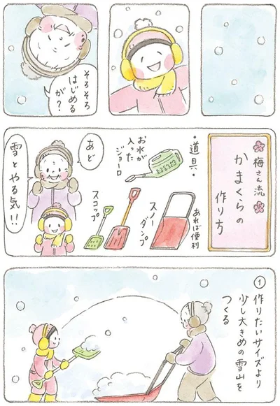 そろそろはじめるが？