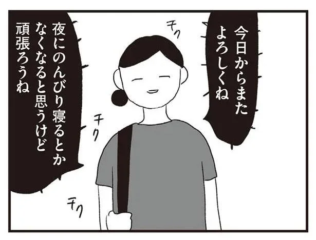 もっと知ってもらわなきゃ