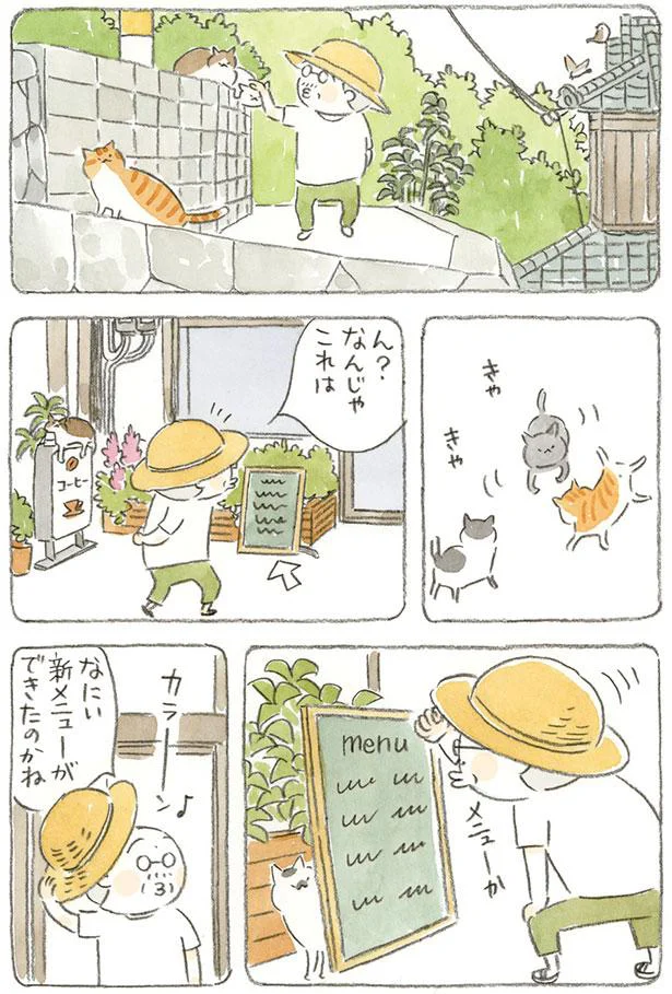 ん？なんじゃこれは