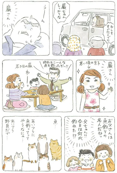 わしもすぐ行くでな