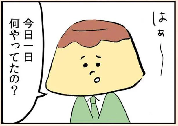 散らかった部屋を見て「今日一日何やってたの？」赤ちゃんのお世話より優先することなんてある？（3）