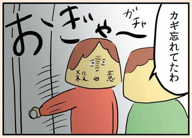 我が子がやっと寝たと思ったら、ピンポーン！夫の帰宅に殺意が湧いた瞬間（4）