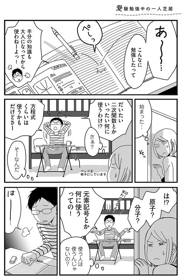 使う人は使うんじゃないの？