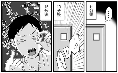 ぜんぜんできないよおおお