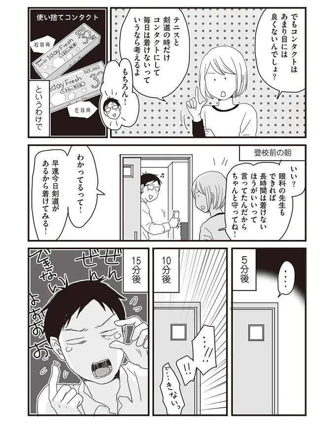 15分後