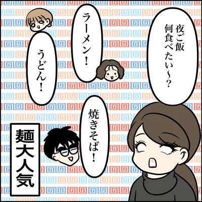麺、大人気