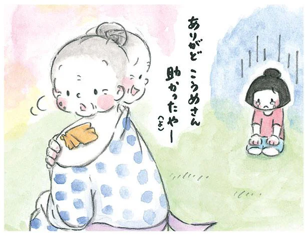 おばあちゃんの湿布貼りに挑戦！孫のいじらしさにほっこり／梅さんと小梅さん（3）