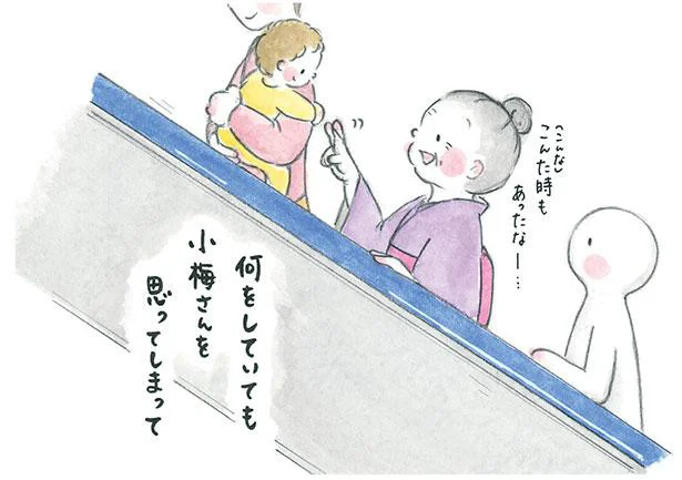 気晴らしのお出かけのはずが？何をしていても自然と浮かぶ孫の顔／梅さんと小梅さん（4）