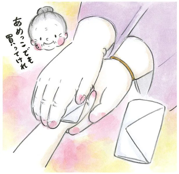 「あめっこでも買ってけれ」おばあちゃんの優しさに包まれたお小遣い／梅さんと小梅さん2（5）