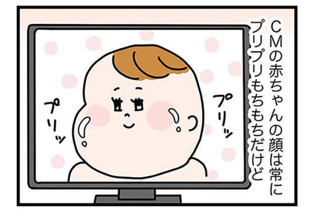 【3ヶ月児】プリプリでもっちもち…最高に癒される赤ちゃんのパーツといえば（2）
