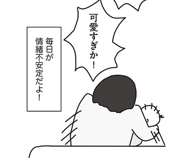 【7ヶ月児】「なんで1時間ごとに泣くの！」「可愛すぎか！」子育て中は毎日が情緒不安定（4）