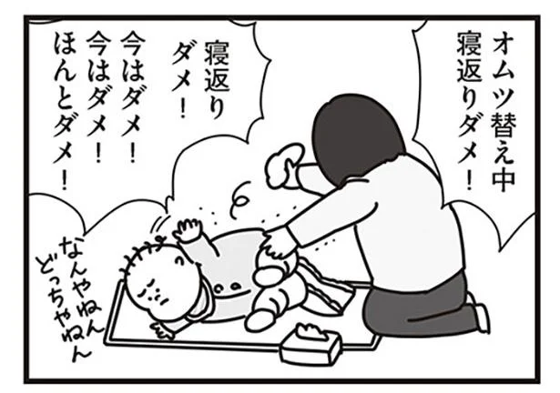 【8ヶ月児】ただいま寝返り練習中。ほめるのか止めるのか、どっちやねん!?（5）