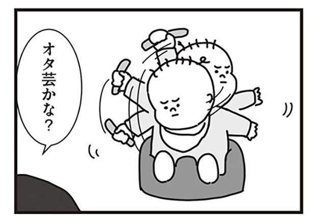 オタ芸かな?