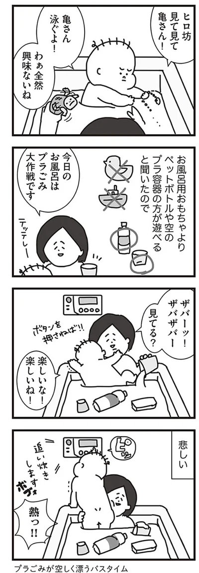 わぁ全然興味ないね