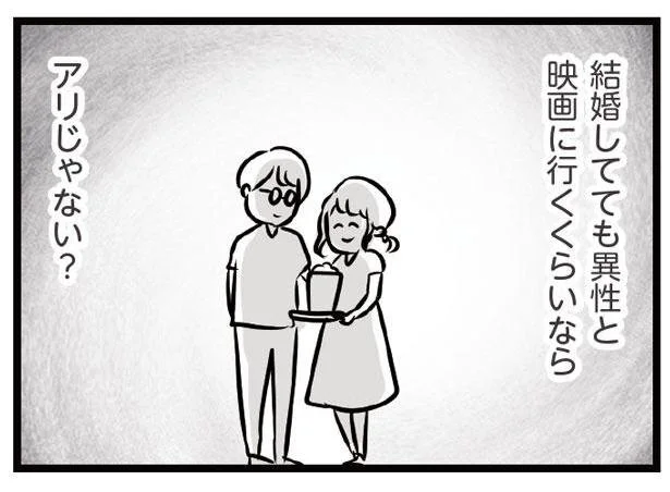 映画に行くくらいならアリじゃない?