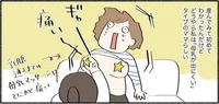 痛すぎる母乳マッサージ。出産後は誰でも自然と母乳が出ると思ってた（3）