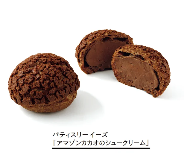 「アマゾンカカオのシュークリーム」1個￥500／パティスリー イーズ