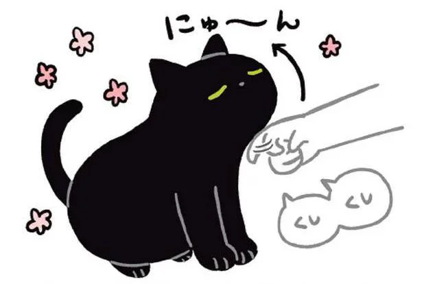 にゅ~んと伸びて