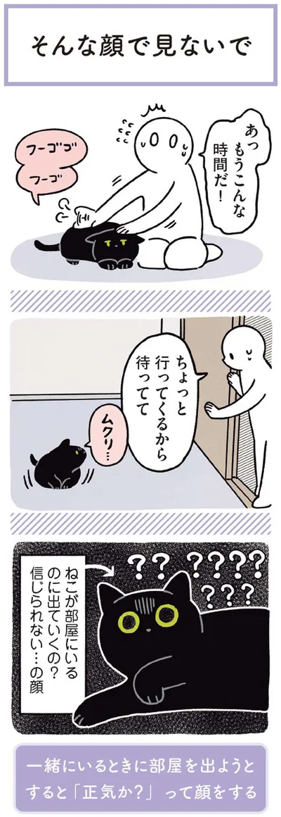 信じられない…の顔