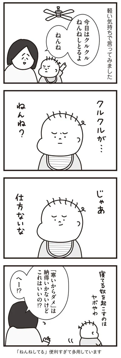 じゃあ仕方ないな