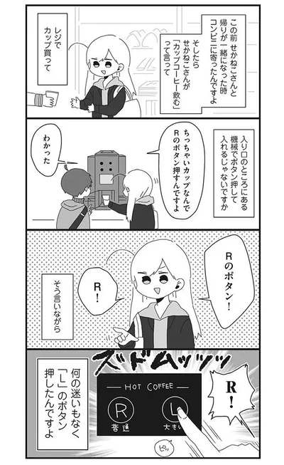 そう言いながら何の迷いもなく