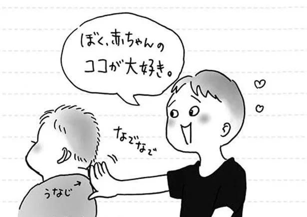 母も激しく同意 息子が好きな赤ちゃんのポイントって 4 レタスクラブ