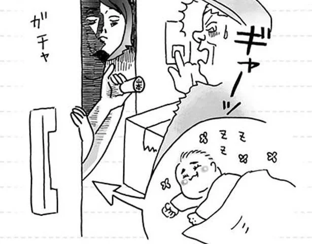 娘の昼寝を死守せねば！宅配便の気配を察知する母のスゴ技（12）