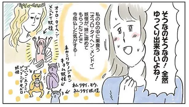 子ども2人とのお風呂は大変!全然ゆっくりできないよね