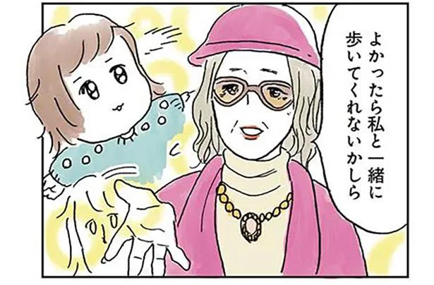 全然動いてくれない…そんな時に現れた救世主!