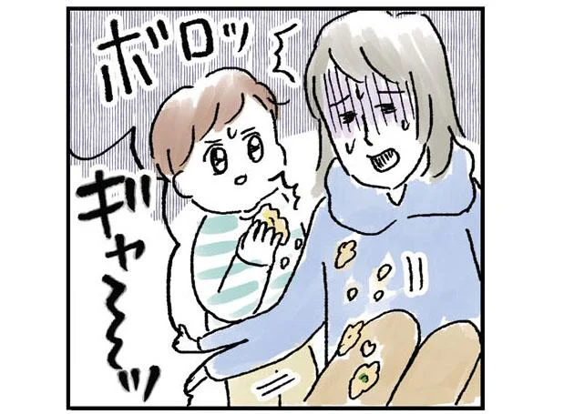 おにぎりが…