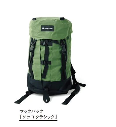 ふだん使いから旅行までOK！たっぷり容量のバックパック「ゲッコ クラシック」▷￥20,900／ゴールドウイン