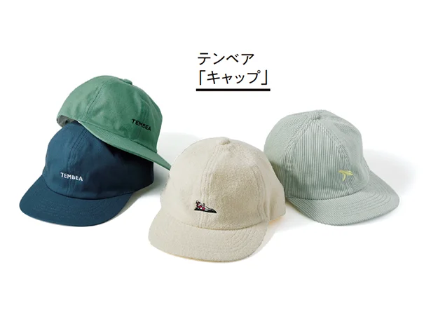 キュートなキャップがあれば初夏の日ざしも怖くない「キャップ」▷〈左〉各￥6,600 〈中〉￥7,700 〈右〉￥7,700／テンベア 