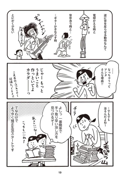 ようやく矯正生活スタートです