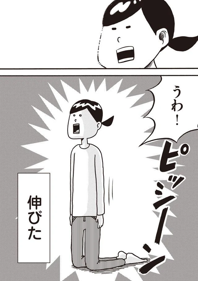 まずはヒザ立ち