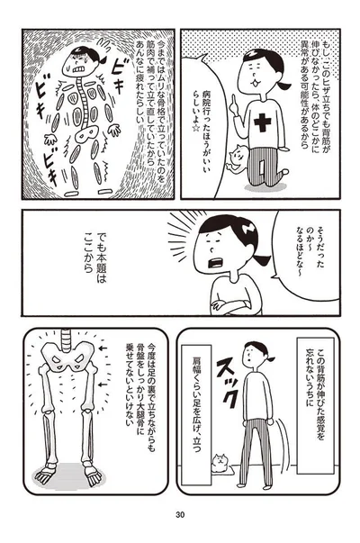 でも本題はここから