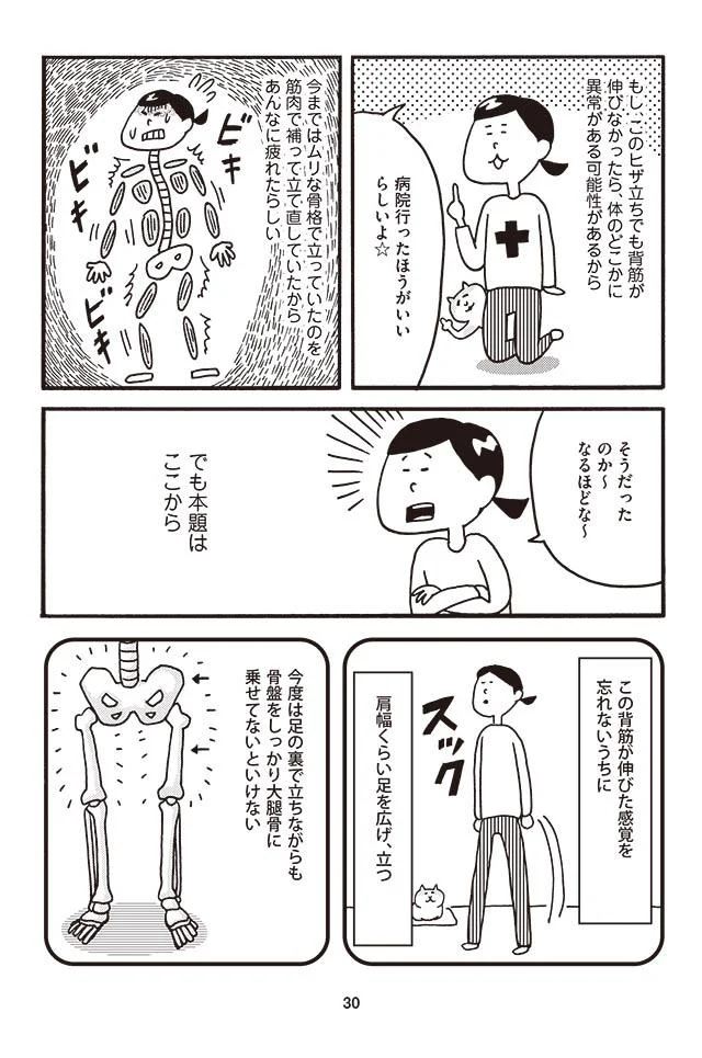 でも本題はここから