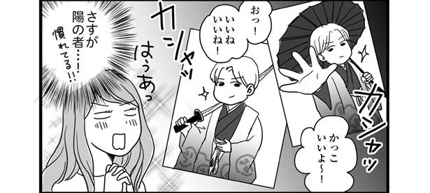 かっこよすぎてごめんなさい!? 七五三の撮影も手慣れし陽の者／ポジティブモンスターおすしの暮らし（4）
