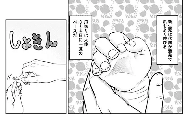 「動かんでくれ!!」極道の凶刃よりも恐ろしい刃物…それは孫の爪切り!?／じじいくじ1（3）