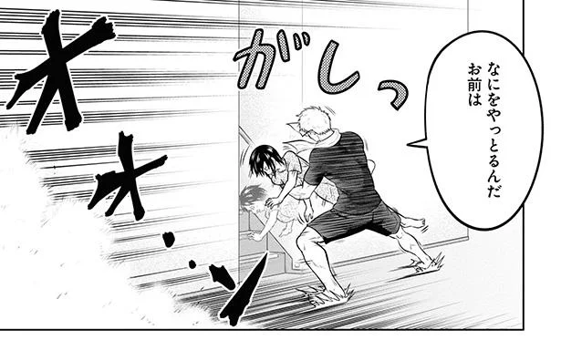 父に似て口下手な娘に事件の気配。元刑事の勘が騒ぐ！／じじいくじ1（4）