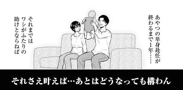 あと１年…今のワシには果てしなく遠く感じる…