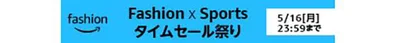 スポーツが楽しい季節を応援！