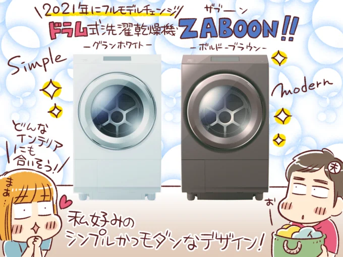 私好みのシンプルかつモダンなデザイン!