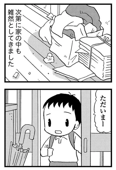  『48歳で認知症になった母』