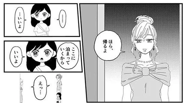 園長先生の前で「帰りたくない」と駄々をこねたら、毒親が激怒!!（6）