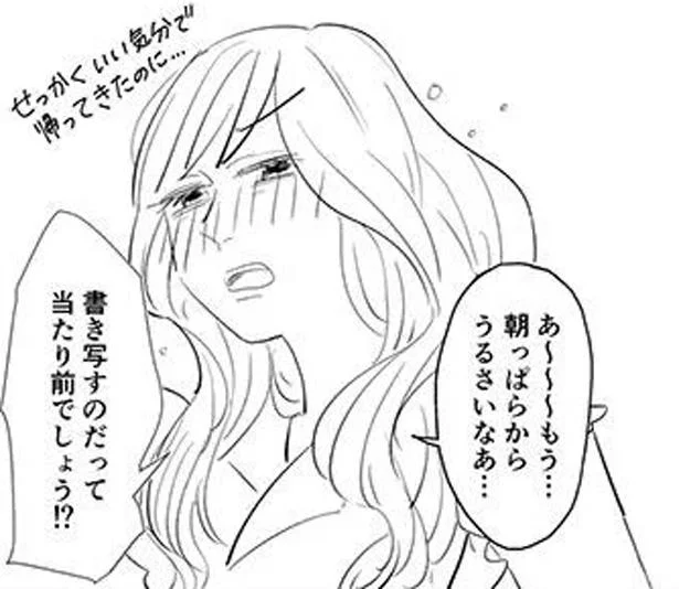 熱が出て学校を休んだ日まで勉強を命じる母。毒親の言いつけを守るのに必死でした（7）