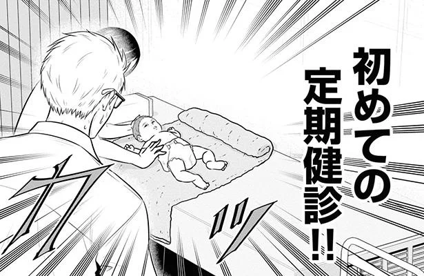 「とうとうこの日が…」生後1カ月の孫を連れ、現役さながらの緊張感で挑むのは!?／じじいくじ2（2）